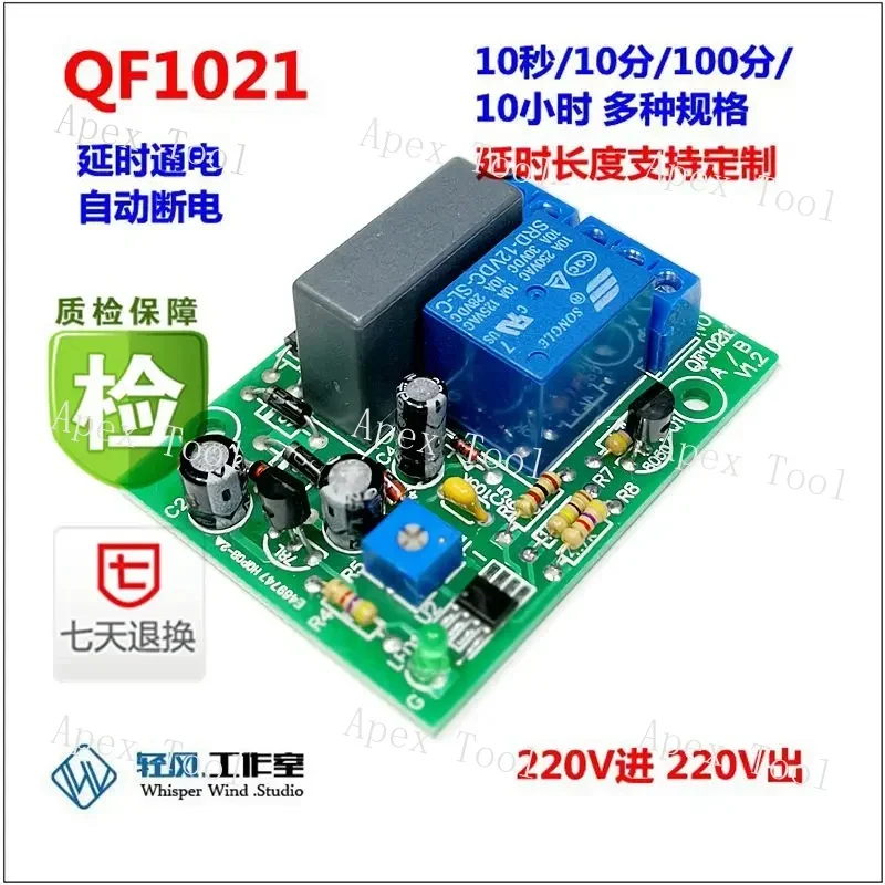 220V Delayed Power-off Relay Module Reservation Battery Car Charging Timer Switch Timing Timer