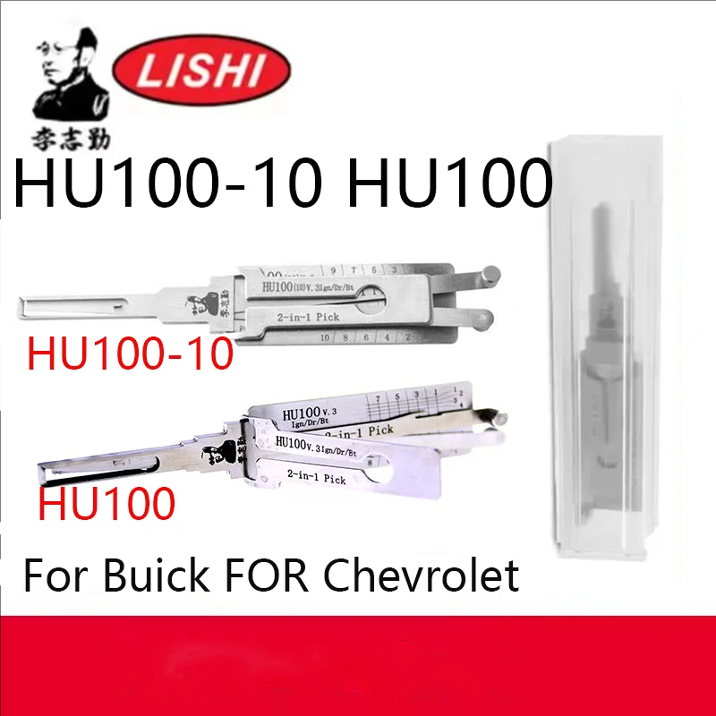 Herramienta de selección Lishi, herramienta de cerrajería 2 en 1 HU100 HU100(10) para Buick para Chevrolet