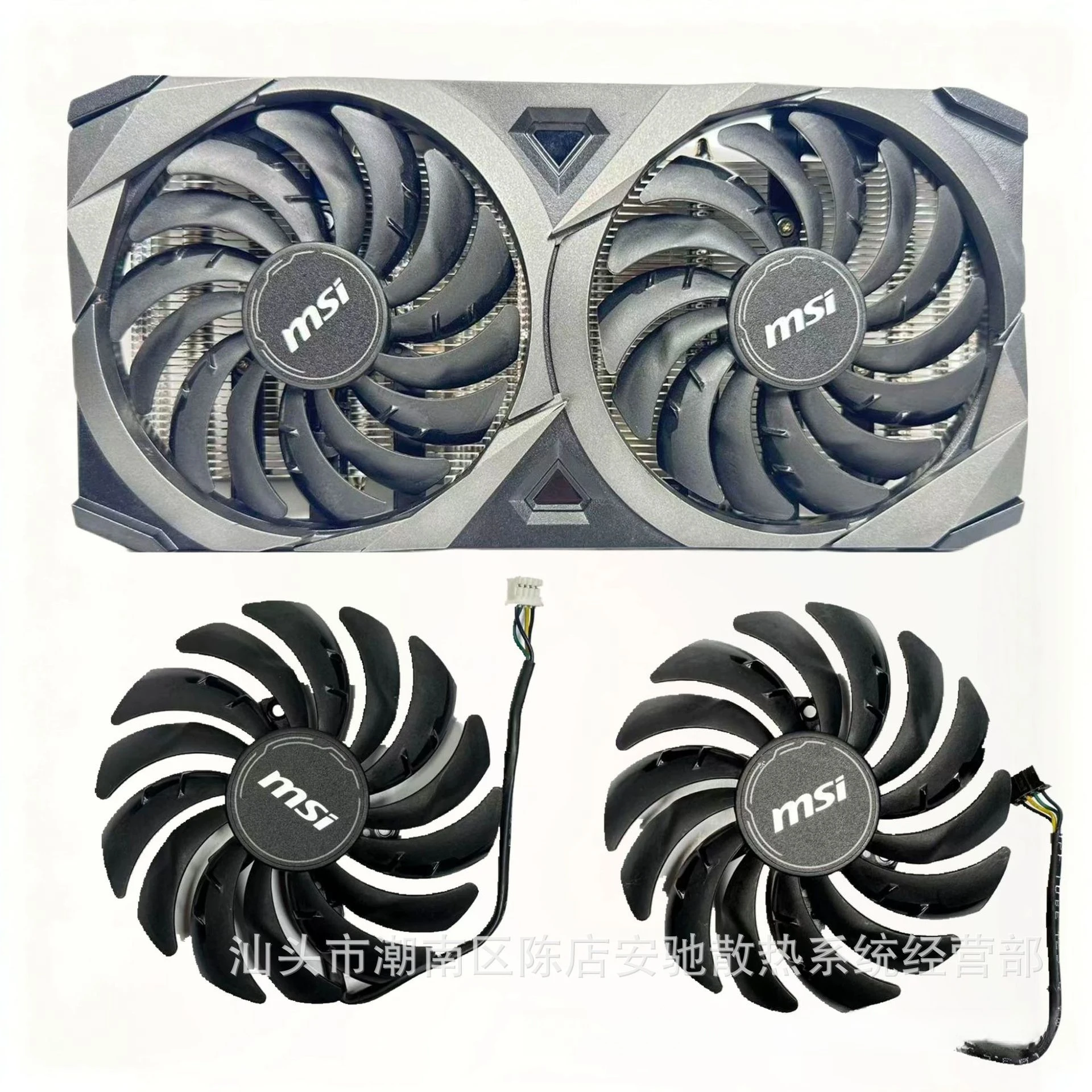 Suitable for MSI RTX3060 2X 12G OC/3060Ti/3070 VENTUS graphics card fan