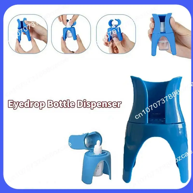 A26P حامل قطرة العين مساعد مراهم العين حامل قطرة جهاز قطرة العين دليل المعونة مساعدة قضيب أداة العناية بالعين