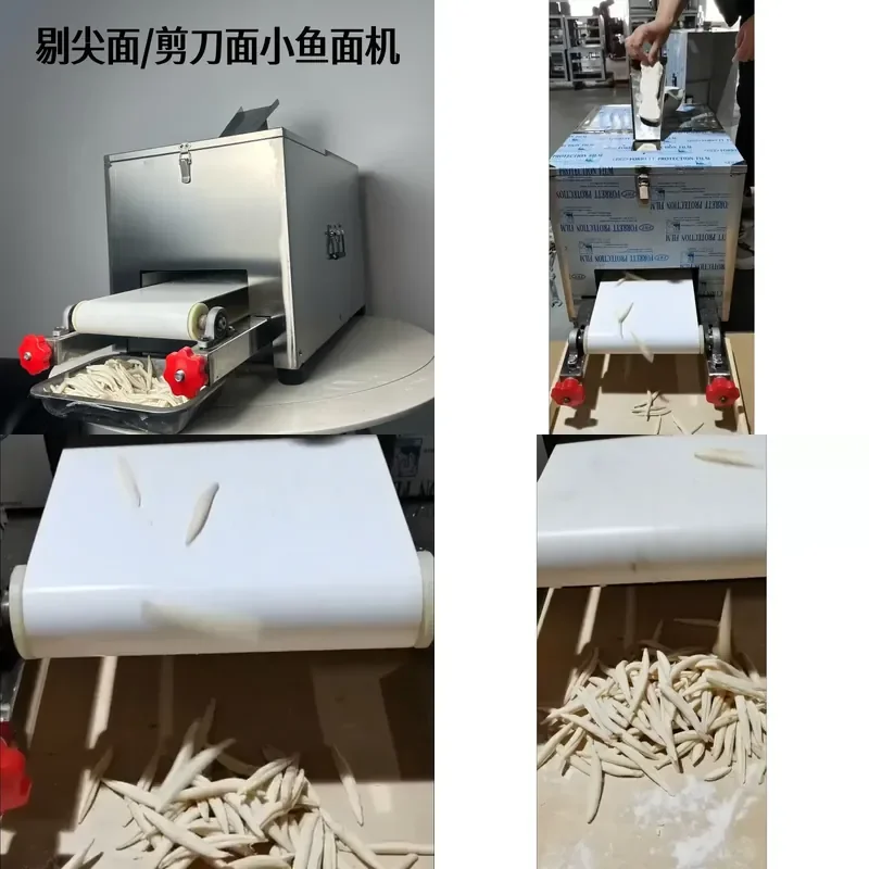 for Laotang Commercial Gnocchi Machine Scissors Noodle Maker Sharpening Rubbing Caviar Pulling Naked Noodle Fish Shaping