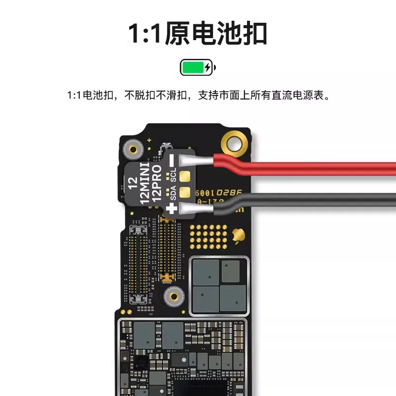 Battery Connect Buckle iPhone Power Boot Cable FPC Connector Motherboard Test cable for iPhone 6 7 8 X 11 12 13 14 Series