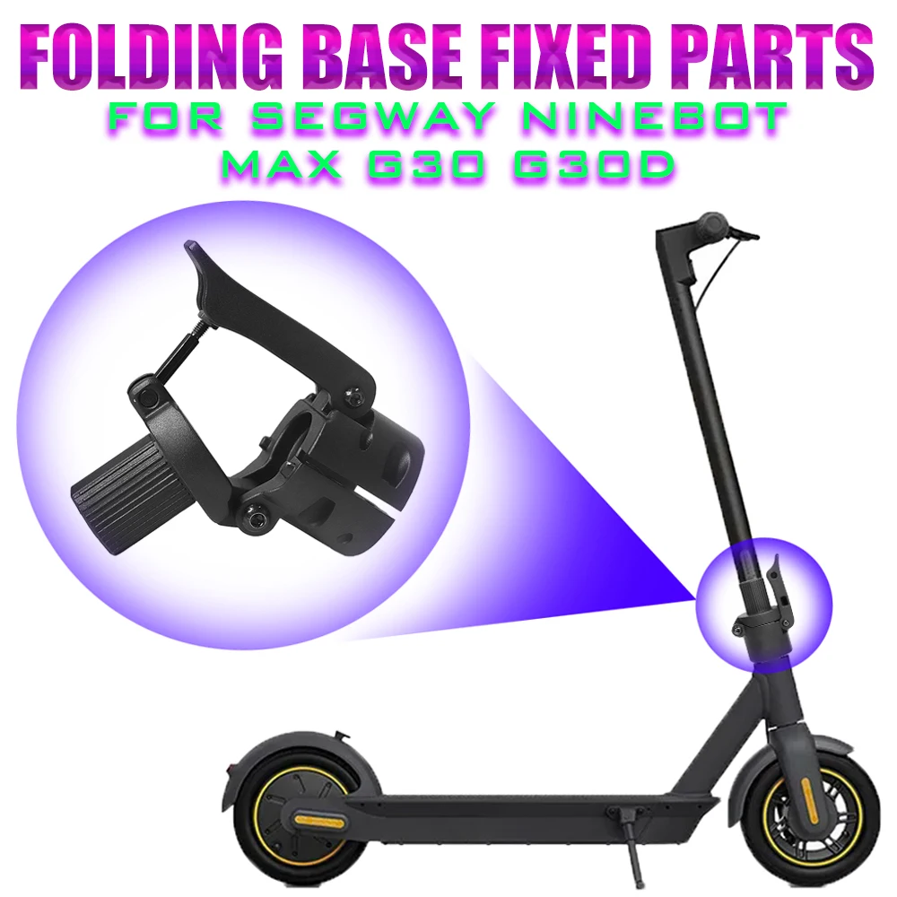 

Прочный складной зажим из алюминиевого сплава, складная основа, фиксированные детали, запасные части для электрического скутера Segway Ninebot MAX G30 G30D