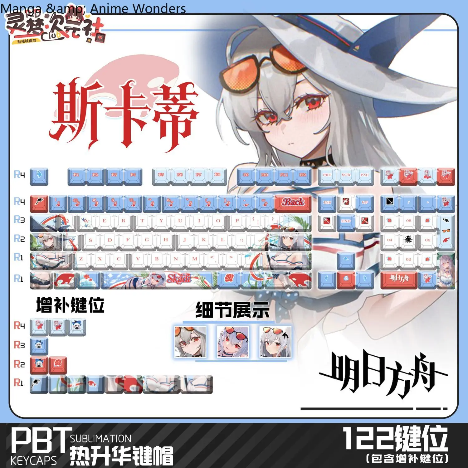 

Skadi Arknights Anime Keycaps Key Cherry Profile Pbt Thermal Sublimation Mechanical Keyboard Keycaps Keyboard Birthday Gift
