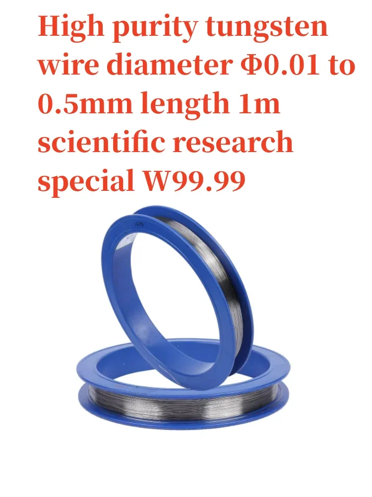 High Purity Tungsten Wire Diameter Φ0.01 to 0.5mm Length 1m Scientific Research Special W99.99 Metallic Material