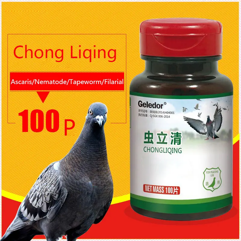 Pigeon body deworming 100 tablets roundworm nematode arthropod coccidia tapeworm nutritional supplements