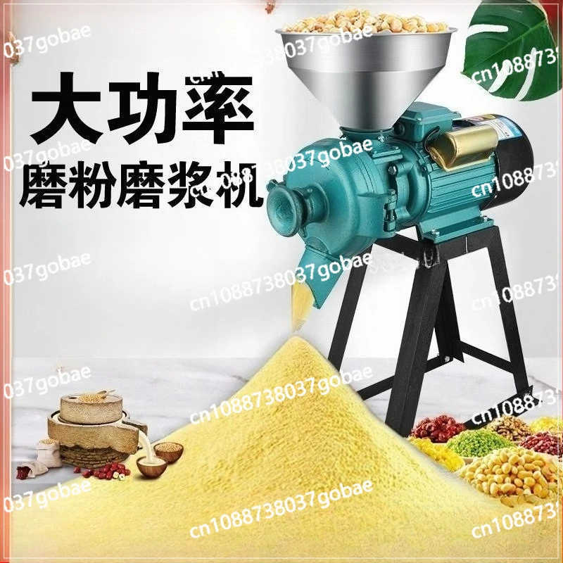 

Кукуруза измельченная бытовая грунтовка, сухая и влажная, маленькая