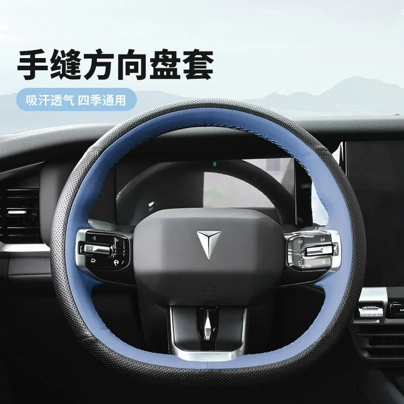 

Чехол на руль из искусственной кожи ручной работы для Changan DEEPAL G318, дышащий, противоскользящий, аксессуар для интерьера автомобиля