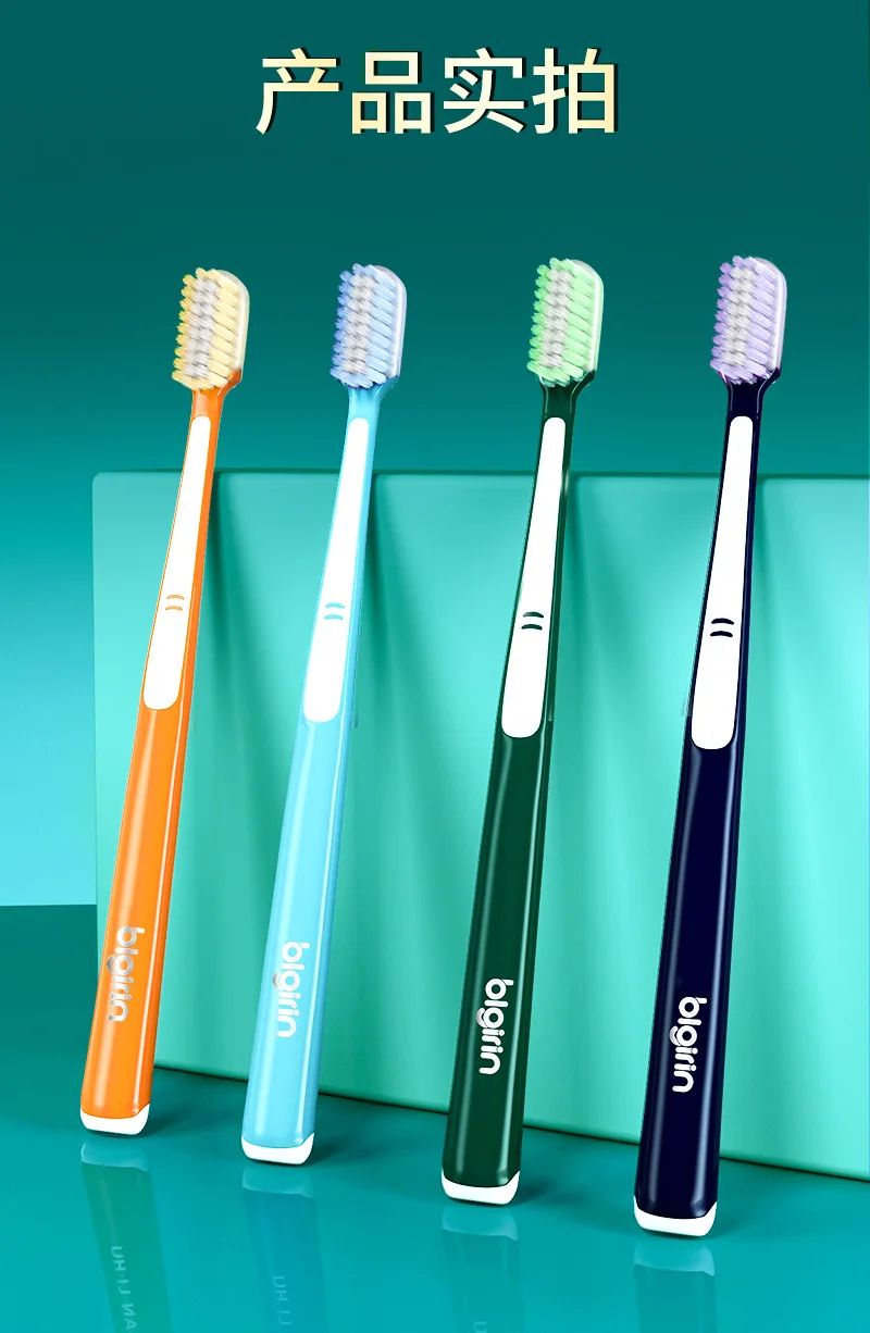 Fine filament soft bristle advanced toothbrush adult household spiral small head individually packaged toothbrush