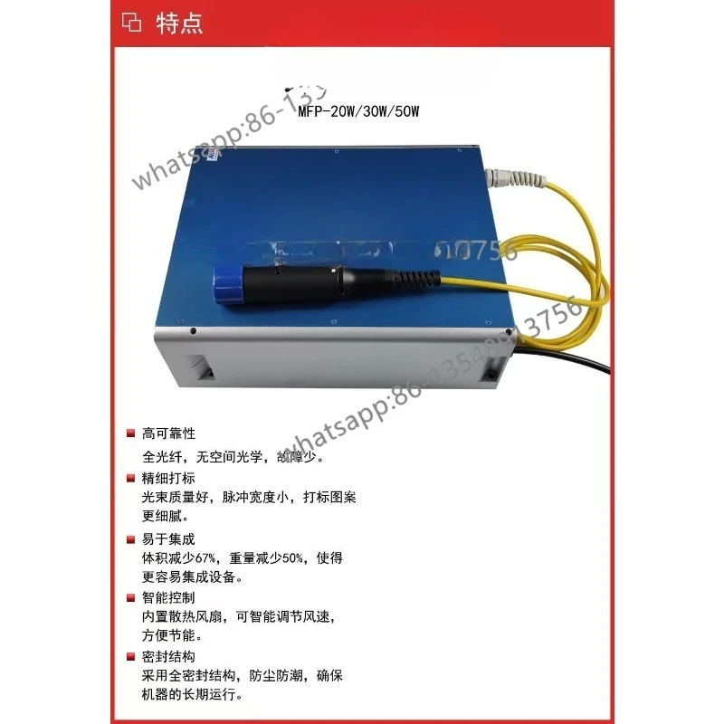 

Специальный генератор 20W30W50W для маркировочной машины оптического волокна MAX оборудование для надписей