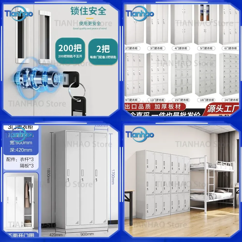 Steel Locker Wardrobe for Dormitory Staff Cabinet Sundries Shoe Storage Cabinet Iron Gym Locked Storage Cabinet