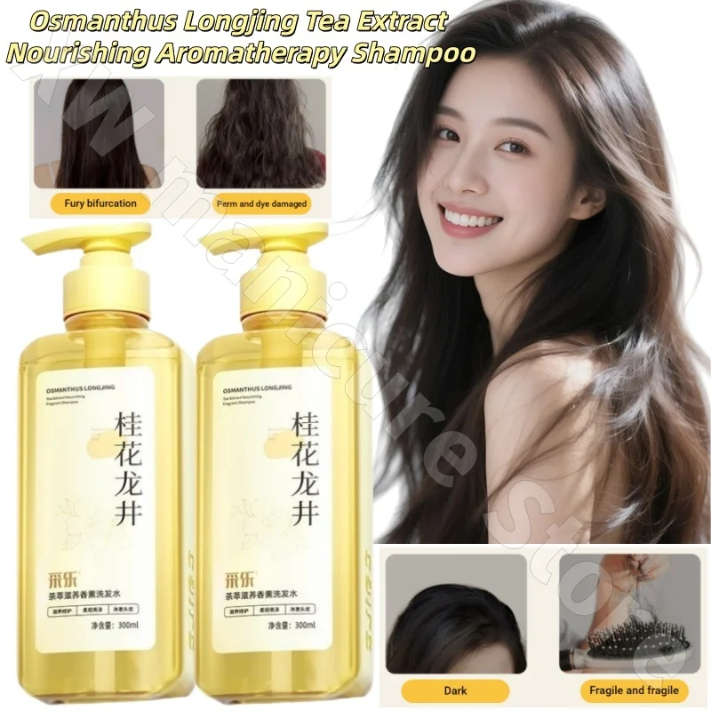 

Caile Osmanthus Longjing Shampoo Refreshing Fluffy Nourishing Repairing and Strong Hair Root Fragrance Shampoo 300ml