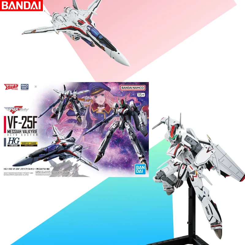 

【IN STOCK】BANDAI HG 1/144 Original Macross Frontier VF-25 Messiah Valkyrie Action Assembly Model Kit