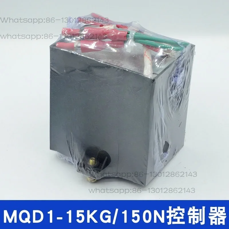 MQD1-80/150/250N New Traction Electromagnet Controller Punch Accessories MQD1-8KG15KG25KG
