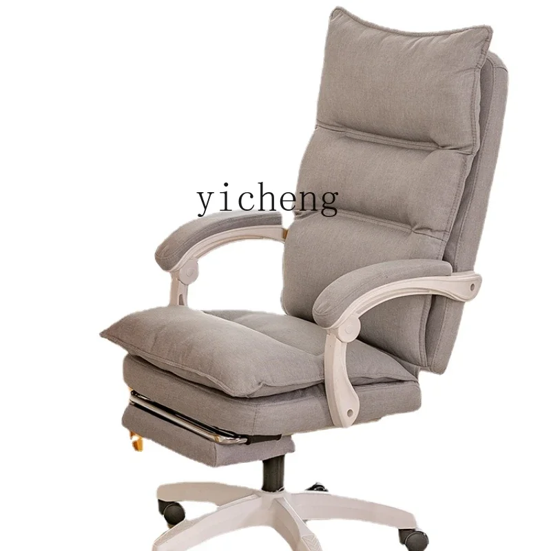 

Comfortable Long-Sitting Couch Adjustable Siesta Noon Break Backrest Chair