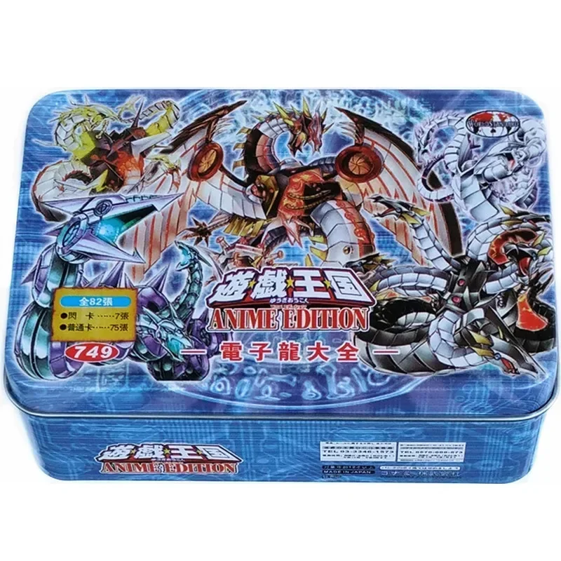 Yu-Gi-Oh Collectible Battle Card CYBER DRAGON Violent Electronic Dragon Big Full Electron Flow Board  Combat Collectible Card