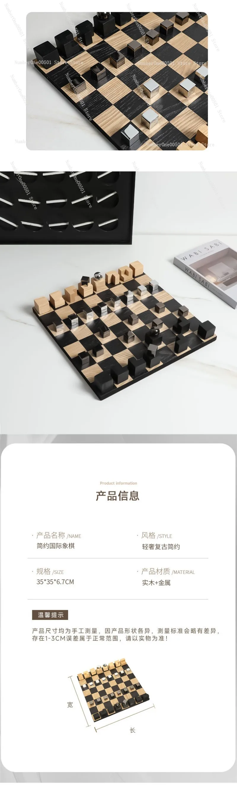 الإبداعية الحديثة الحد الأدنى الصلبة الخشب رقعة الشطرنج الشطرنج زخرفة مبيعات مكتب فندق منضدية مصمم الديكور الناعم #4