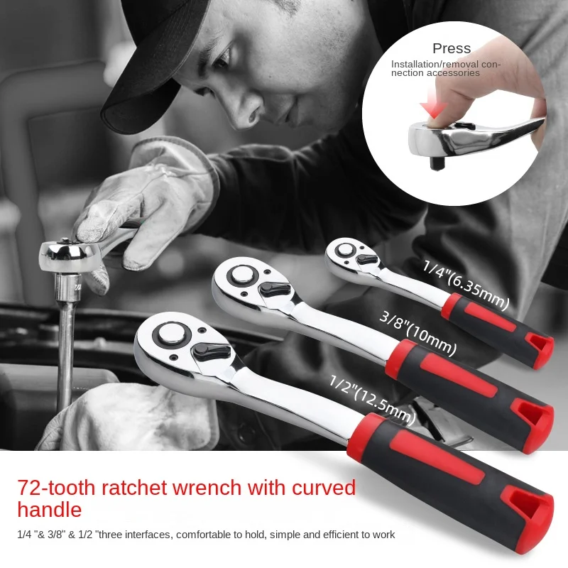 Sleeve sleeve combination multi -functional car repair tool box set Small, middle, large flying fast spine wheel wrench