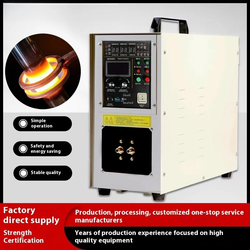 2025 New Handheld Induction Heating Small Metal Quenching Annealing Melting High-Frequency Welding Machine Brazing Hot Sleeve