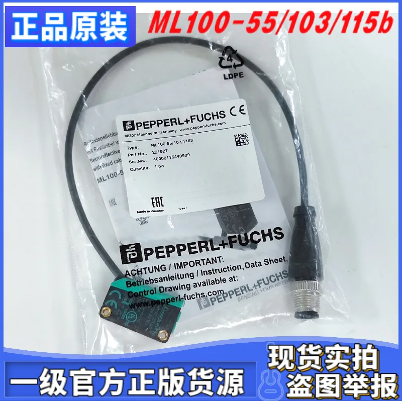 

2025 ML100-55/95/103/115/115b Настоящее немецкое фотоэлектрическое фотоэлектрическое отражение P + F с зеркальным отражением десять компенсаций за одну подделку