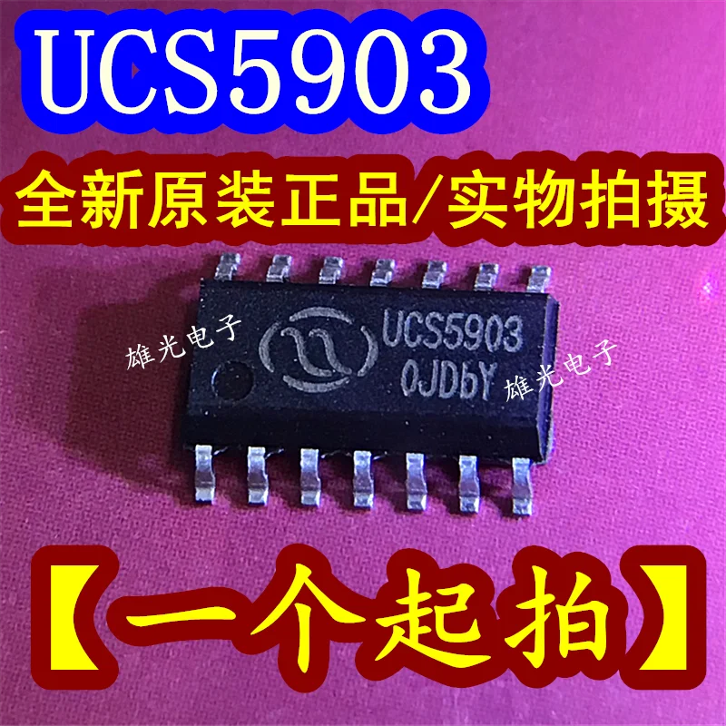 

20 шт./лот UCS5903 SOP14 / интегральная схема