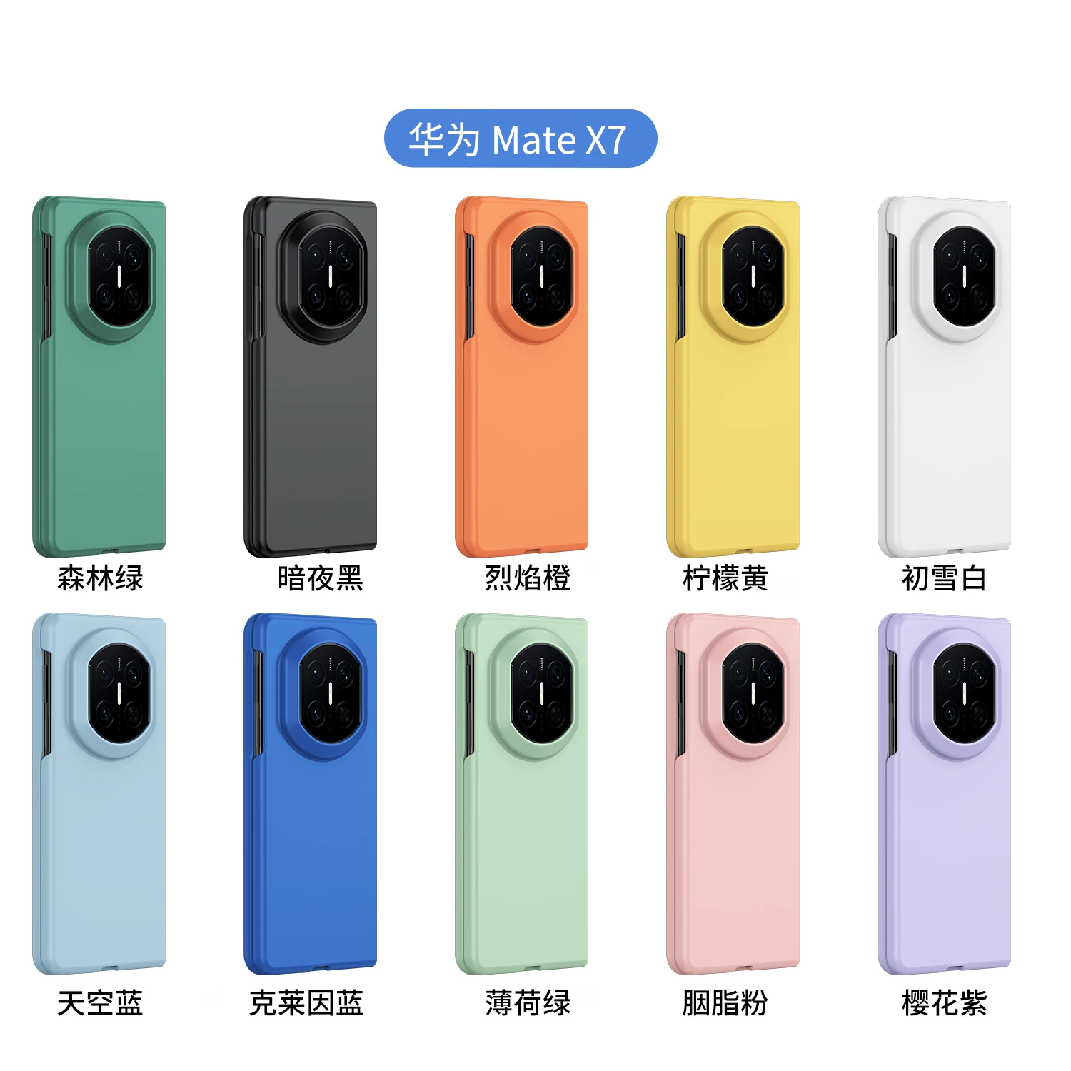 حافظة لهاتف هواوي ميت X7 جديدة بسيطة بلون سادة غير لامعة مقاومة للبقع ومضادة للسقوط لهاتف MateX7 مقاومة للصدمات Funda #6