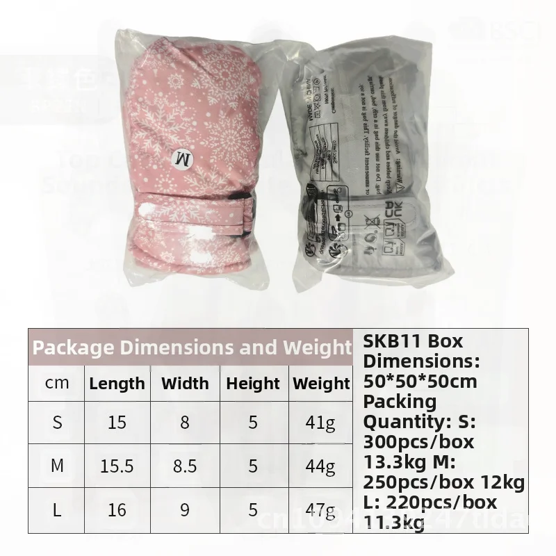 

New Cross-Border Fleece Lined Finger-Connected Children's Ski Gloves Waterproof Cold Resistant Baby Warm Winter Gloves