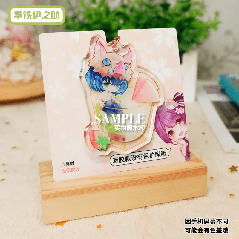 

Anime Demon Slayer Cosplay Backpack Decoration Exquisite Epoxy Pendant Xmas Birthday Gift Cartoon Keychain Accessory Send Friend