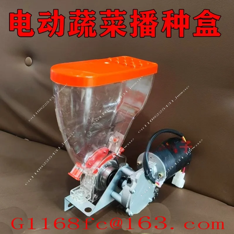 Small Seed Electric Precision Vegetable Seeder, Adjustable Seeder