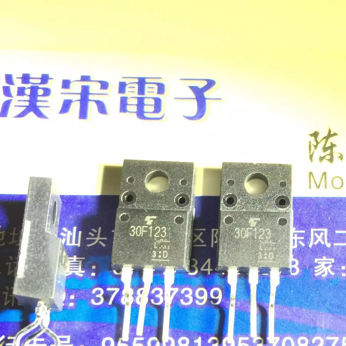 

30Ф123 ТО-220Ф 10шт.