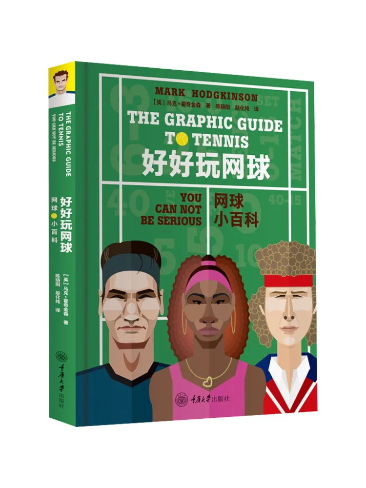 

Book-Winshare Have Fun Playing Tennis Tennis Encyclopedia
