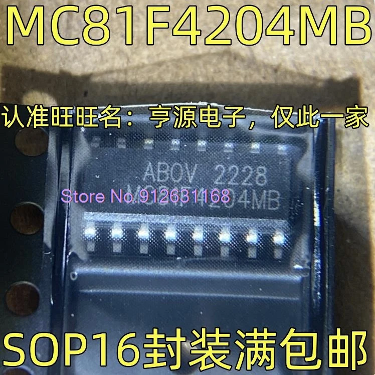 

（10PCS/LOT）MC81F4204M MC81F4204MB MCU MC44BS373CAEFR2 MBS373CAEF SOP-16