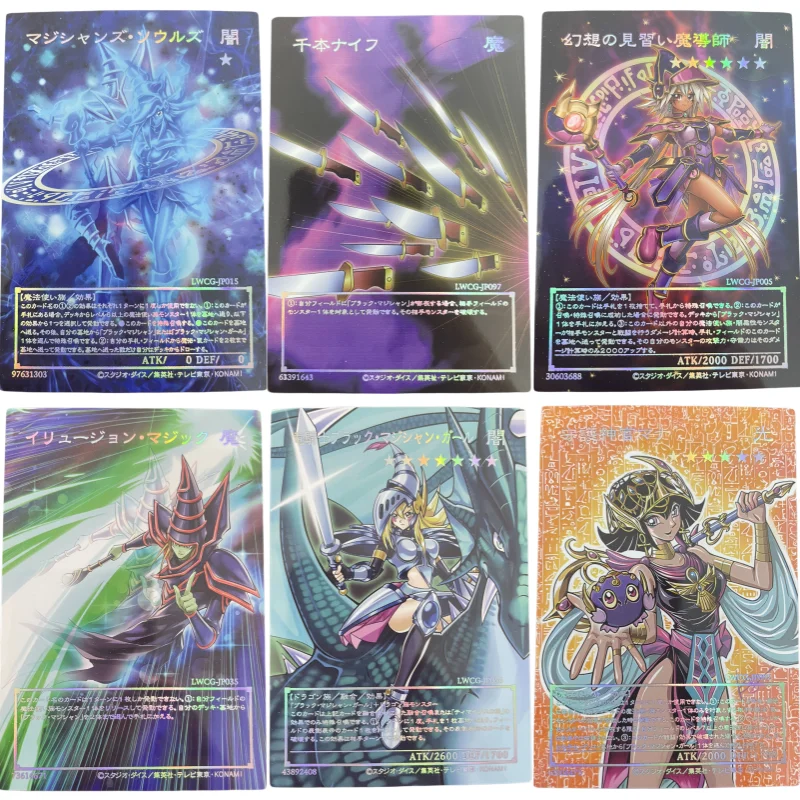 Yu Gi Oh Cards Soul servo Illusion of Chaos mille coltelli Anime Game Characters Collection Laser Relief Full Picture Cards