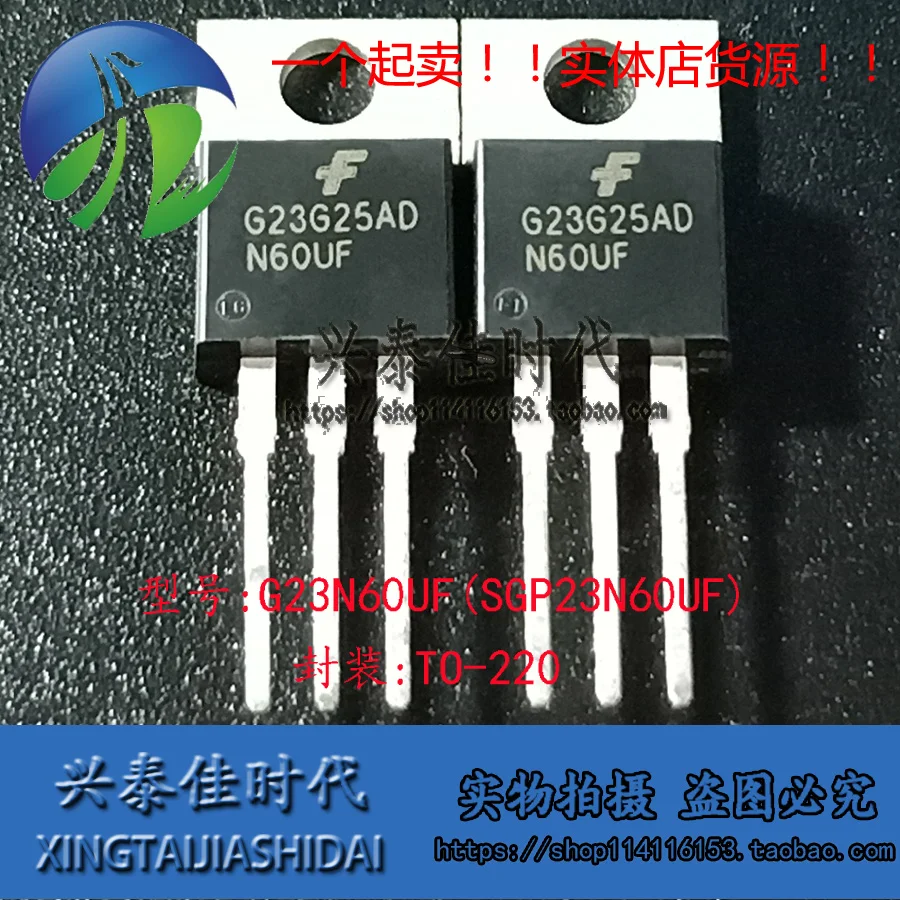 Original new 5pcs/ G23N60UF SGP23N60UF 12A/600V TO-220