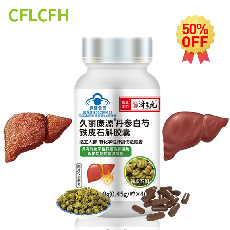 Liver Cleanse Detox Prevent Cirrhosis Capsules Fatty Liver Diseases Function Pills Dendrobium Candidum Supplements