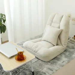 110*55cm Folding Tatami Single Lounger Sofa Adjustable Backrest Sofa Chair Home Living Room Bedroom Balcony Small Sofa