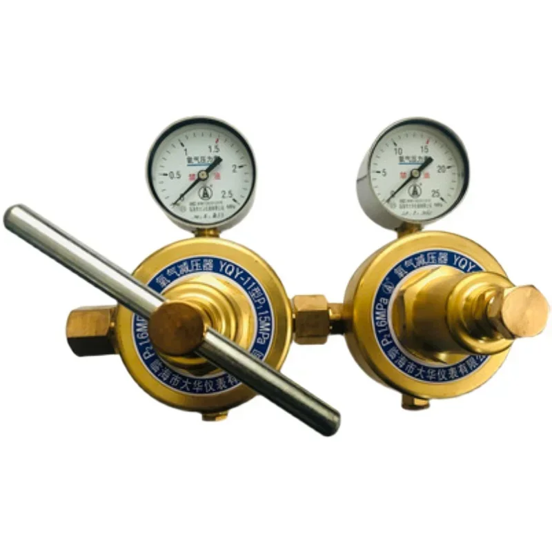 

Medical oxygen pressure reducer YQY-11 type pipeline two-stage flow pressure reducing valve all copper pressure reducing table