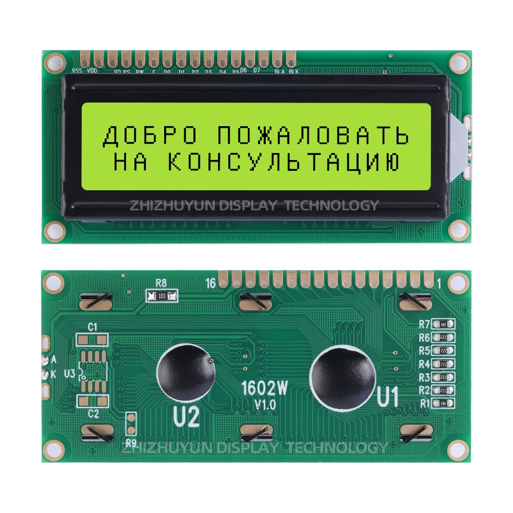 English And Russian Emerald Green 1602W Character Display Screen Full View Wide Temperature Graphic Dot Matrix Module LCD1602