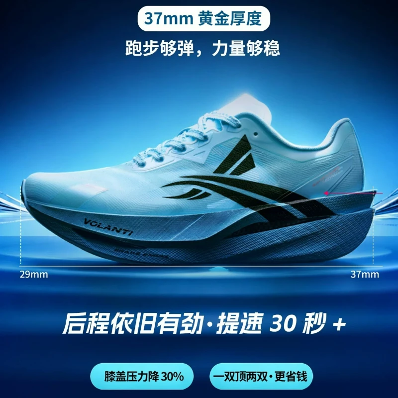 Designer Brand Walking Jogging Shoes For Men Women Breathable Outdoor Gym Shoes Unisex Carbon Plate Running Shoe Couples