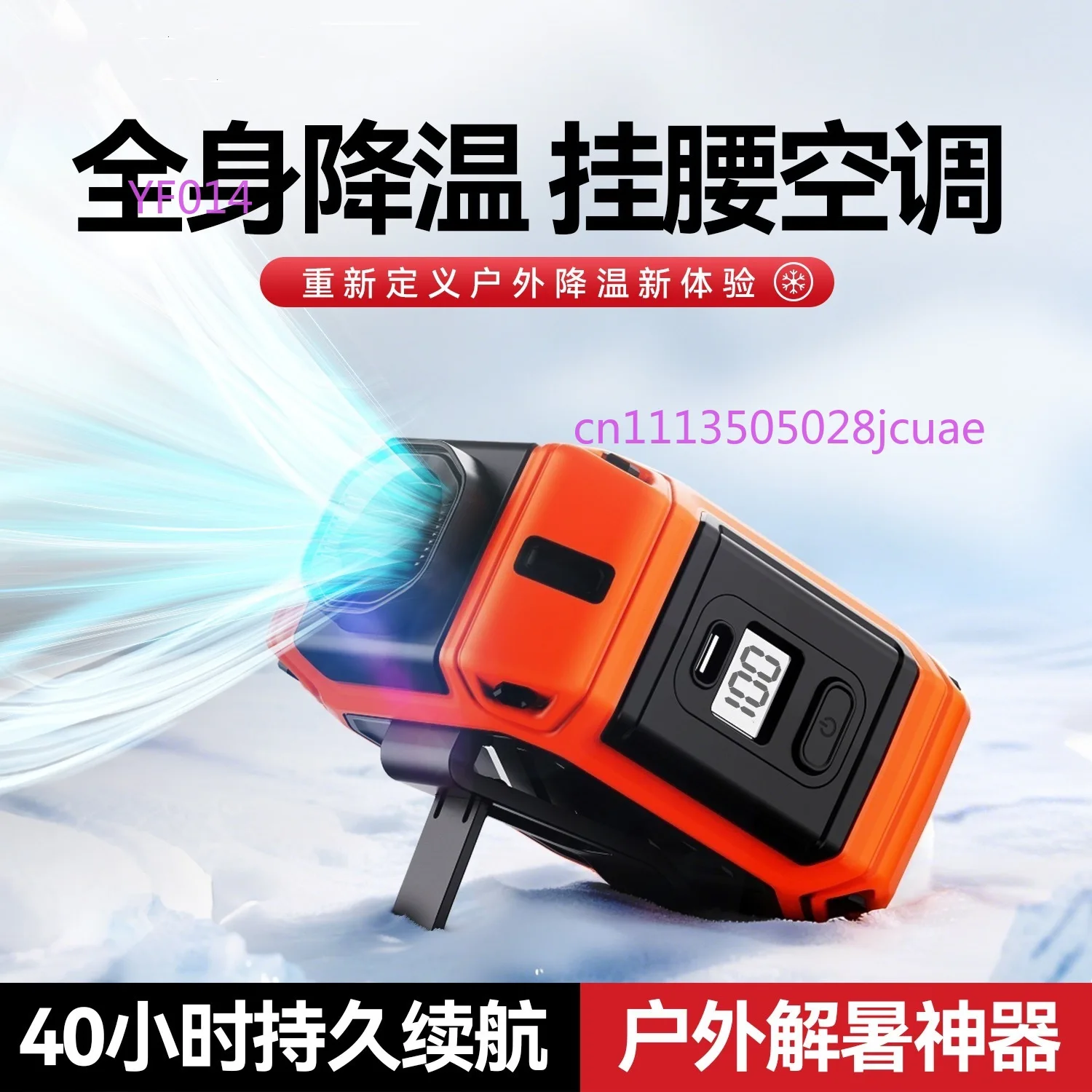 M210 High Speed Waist Fan Long Battery Life Outdoor Cooling Fan With Mobile Power Bank Function And LED Light