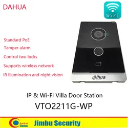 Dahua WIFI Villa Door Station VTO2211G-WP Intercom POE IP65 IR Illumination And Night Vision Wireless Network Control Two Locks