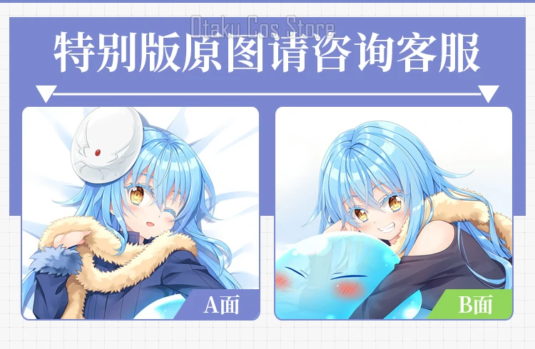 That Time I Got Reincarnated As A Slime Rimuru Tempest Dakimakura Hing Body Pillow Case Cover Game Pillowcase Cushion MMS