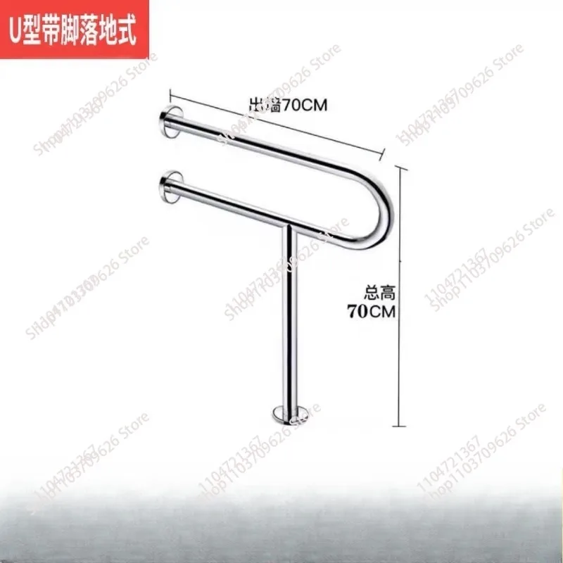 

Handicap Rails Grab Bars Bathroom Toilet Rail Support For Elderly Disabled , Stainless Steel Safety Hand
