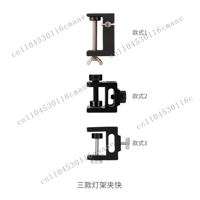 Outdoor light stand accessories Fixing clip Cantilever bracket clip Aluminum alloy I-clip Desktop I-clip G type
