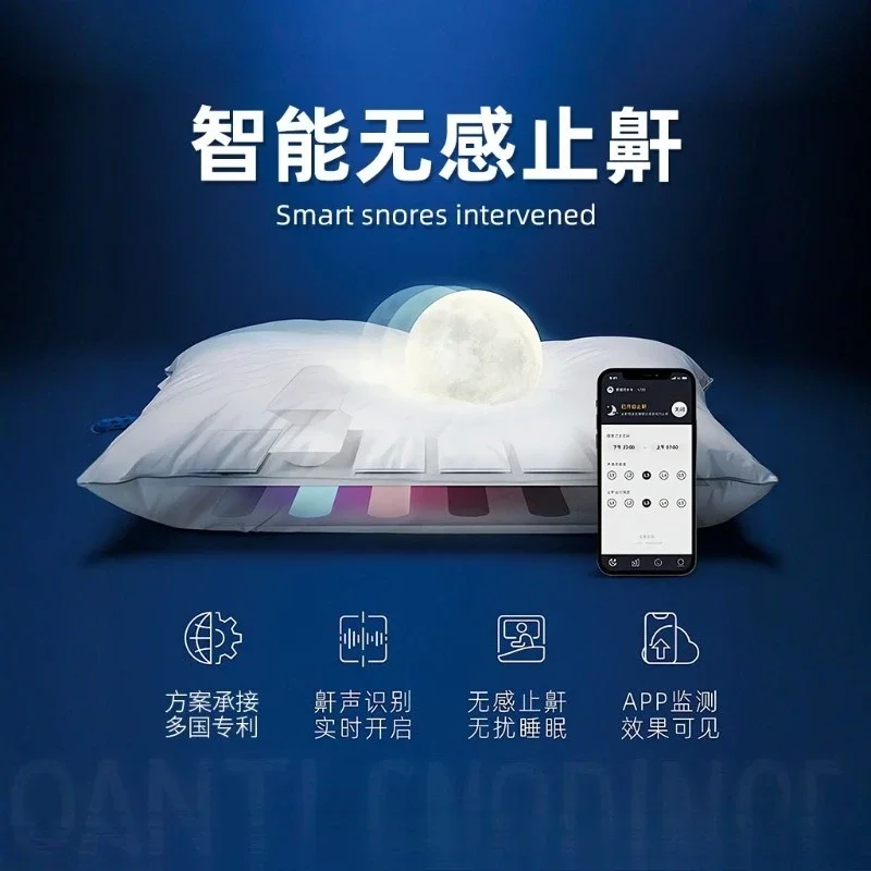 Multifunctional smart anti-snoring pillow, intelligent sleep relief insomnia sleep instrument pillow