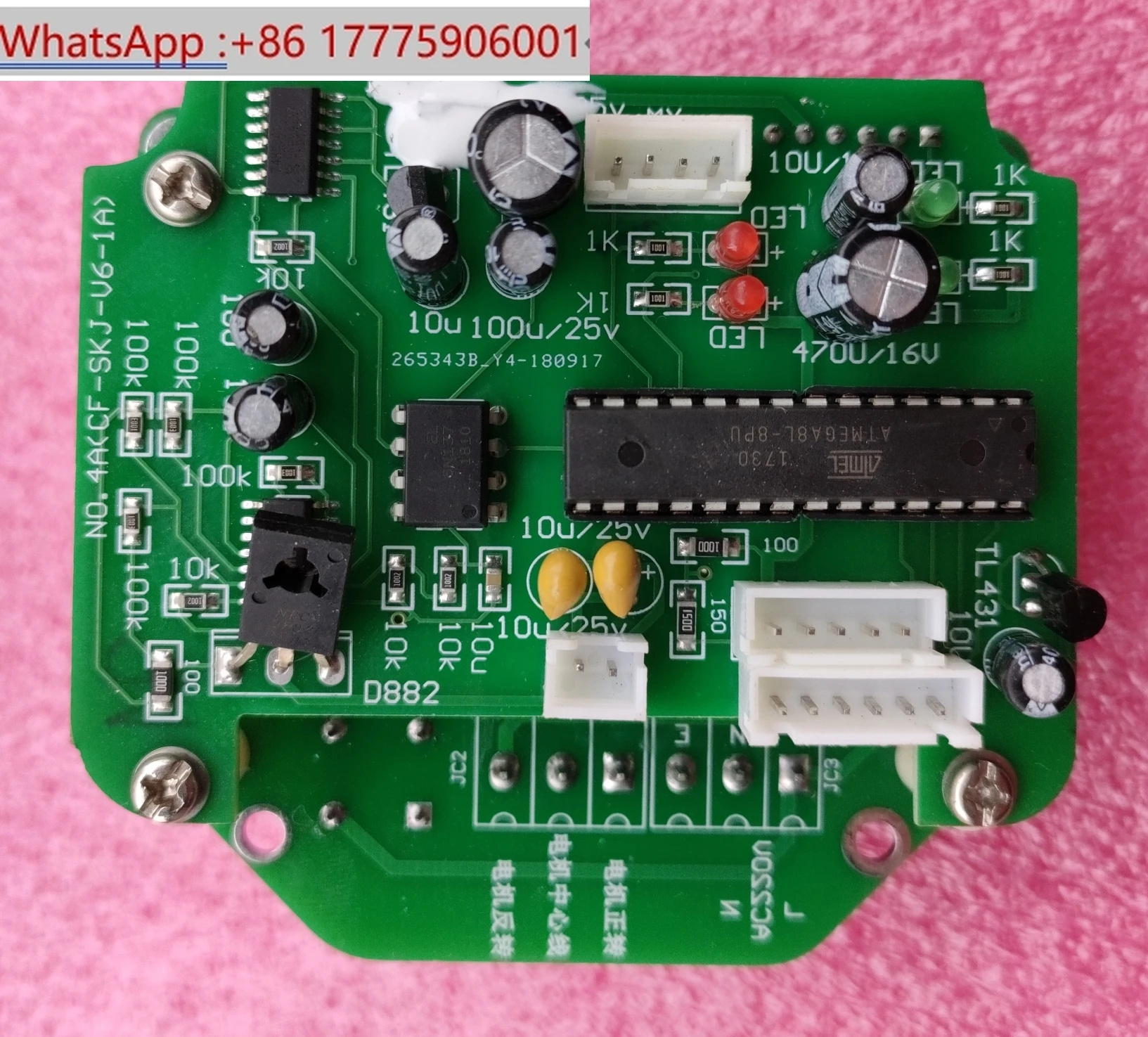 

CF-SKJ-V6-1 Circuit board CF-SKJ-V6-2 Electric actuator control board CFS-A1