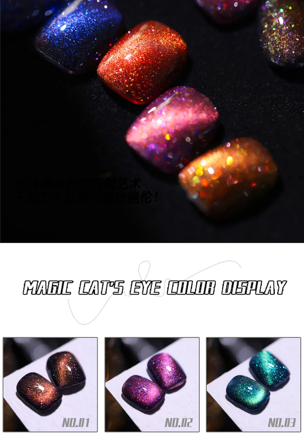 Vendeeni 9 Farben/Set Glitzernder Laser-Katzenaugen-Gel-Nagellack mit Diamant-Effekt, Glänzender Galaxy Magnetischer UV-Soak-Off Gel-Lack – Detail 7