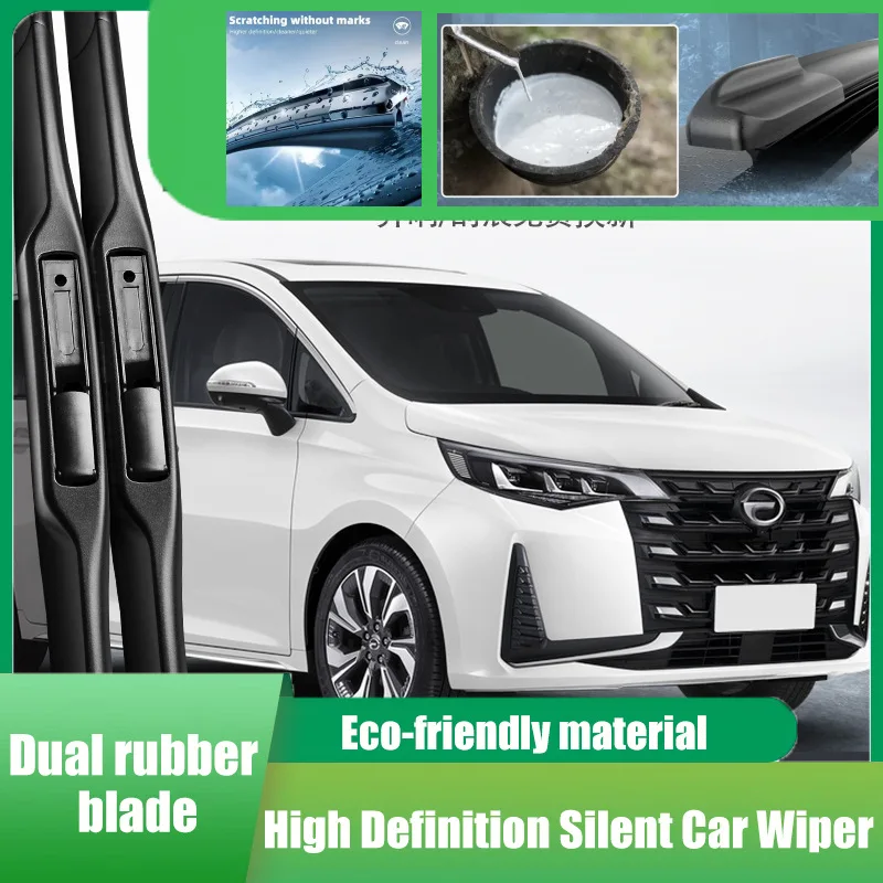

Suitable for GAC Trumpchi M6Pro wiper car special car special rubber strip legendary GM6 accessories wiper strip