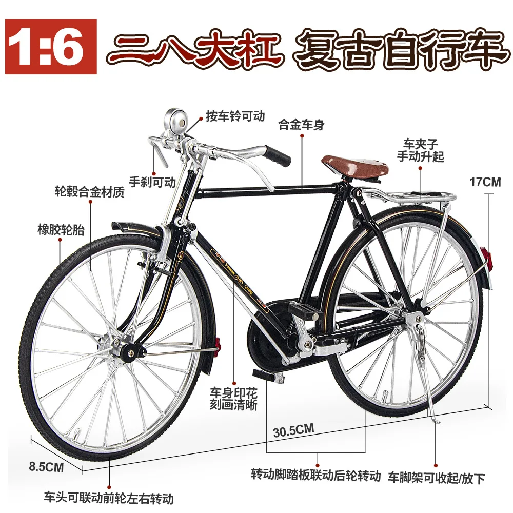 1: 6  28 pole bicycle simulation alloy retro creative model classic nostalgic bicycle gift