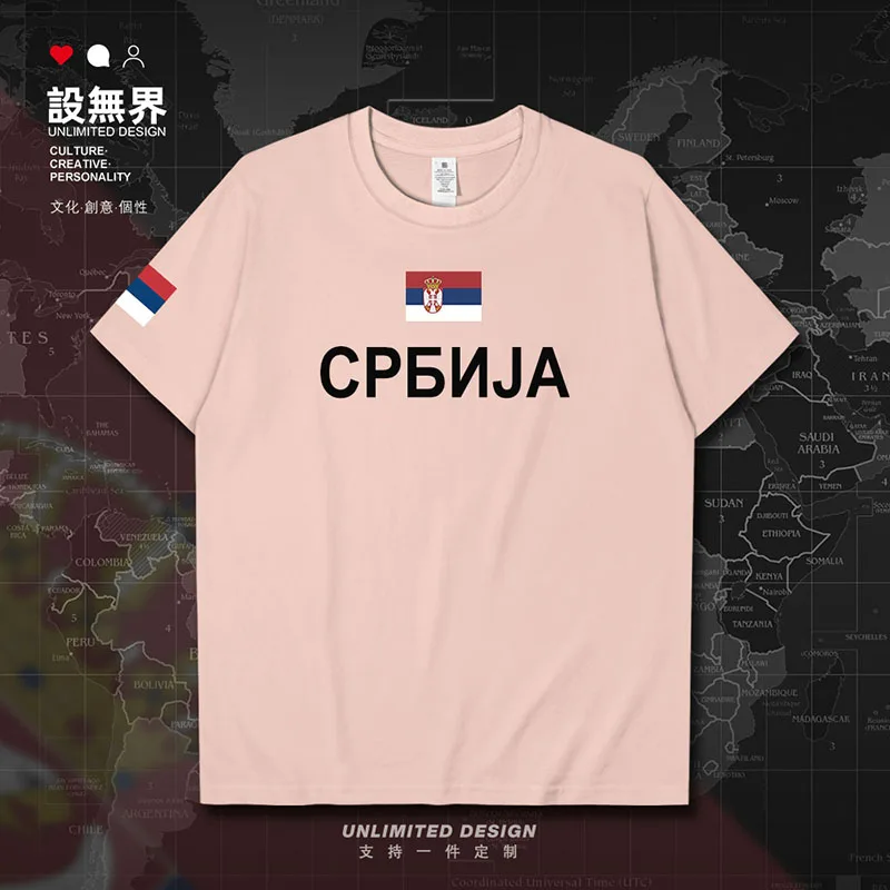 Serbia Serbian Serbs SRB mens t shirt brands streetwear Short Sleeve shirts clothing meeting sporting sports summer clothes